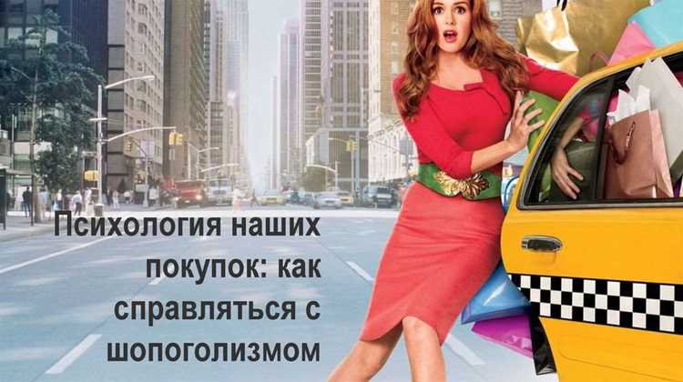 Создание альтернативных способов снятия стресса