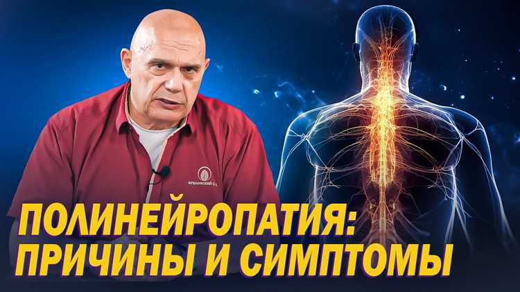 Роль массажа в лечении полинейропатии