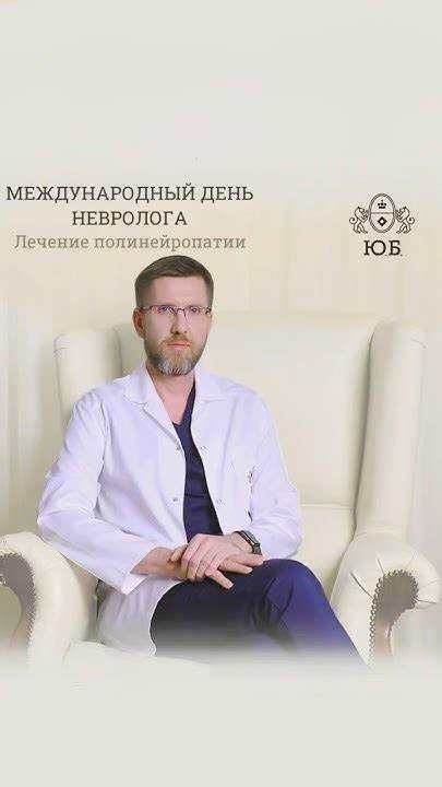 Самопомощь и домашние средства при полинейропатии