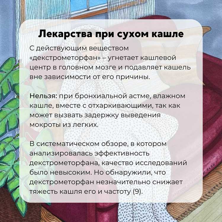 Климатотерапия и прогулки на свежем воздухе