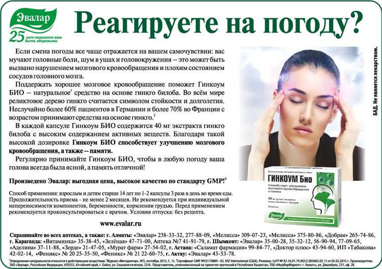 Как правильно выбрать таблетку в зависимости от симптомов