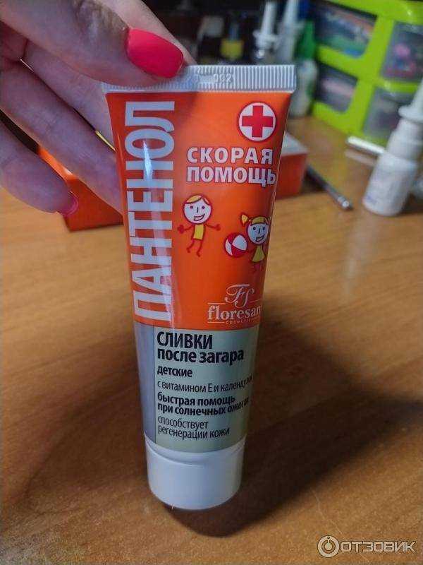 Когда стоит воздержаться от использования детского крема