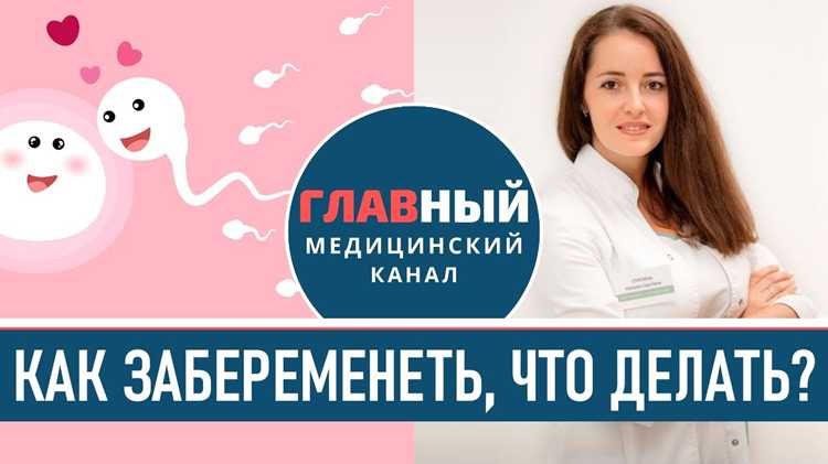 Возможность забеременеть от предэякулята