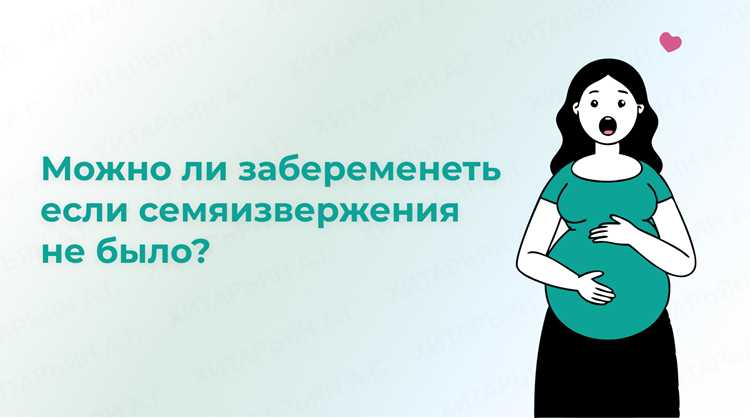 Роль циклов менструации в фертильности