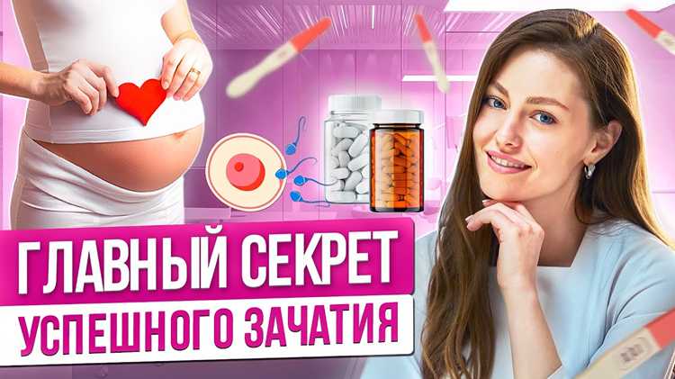 Беременность без эякуляции внутрь: возможно ли это