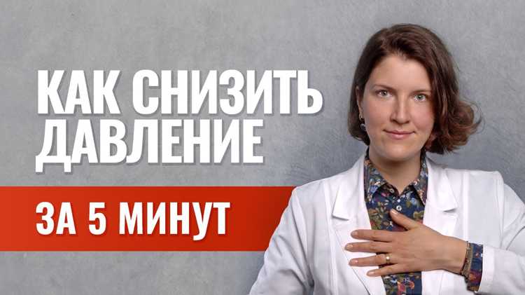 Роль диеты при повышенном почечном давлении