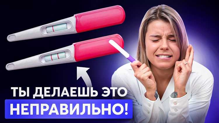 Ложноотрицательные и ложноположительные результаты: причины