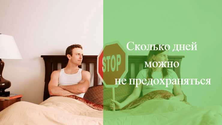 Как использовать овуляционный тест